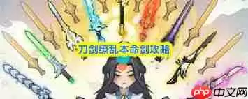 刀剑缭乱平民PVP神剑选择推荐-刀剑缭乱平民PVP用什么神剑推荐