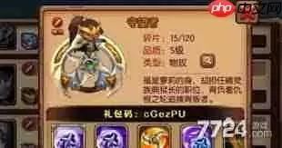 远征传说怎样玩