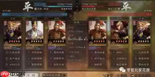 三国天下归心阵法该怎么搭配-三国天下归心阵法该如何搭配