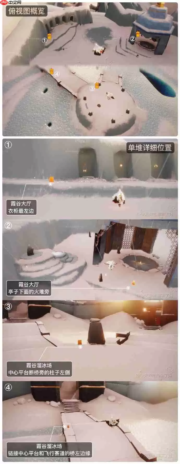 光遇11月27日季节蜡烛在哪：光遇11.27季节蜡烛位置攻略