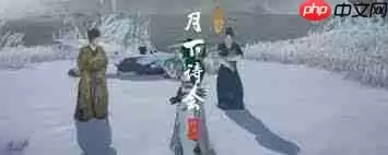 燕云十六声河西青石无言奇遇完成方法-燕云十六声河西青石无言奇遇攻略