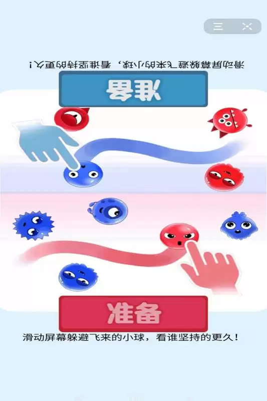 2026年热门双人游戏推荐：适合情侣和朋友一起玩的有趣合作与对战游戏汇总
