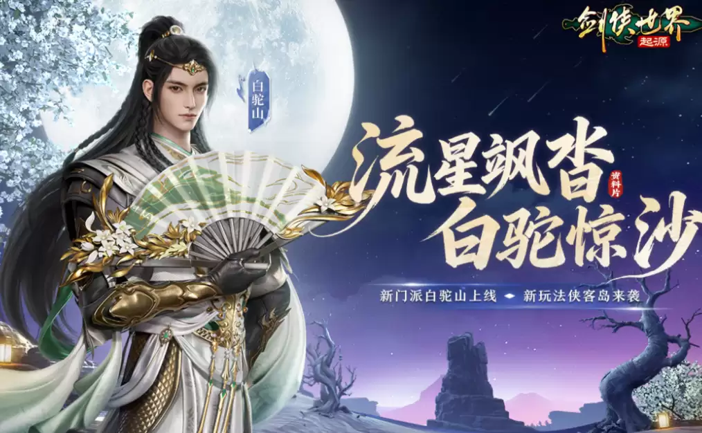 2026年好玩又有趣的MMO手游榜单推荐
