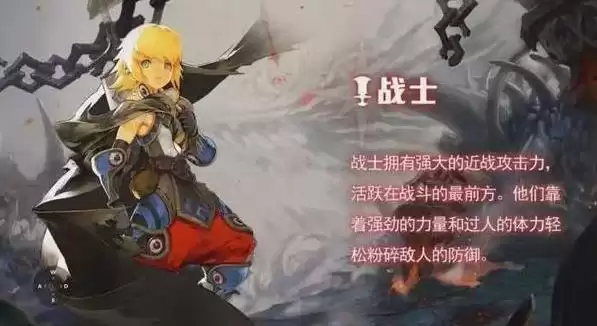 龙之谷启程职业分享 龙之谷启程最强职业推荐与强度分析