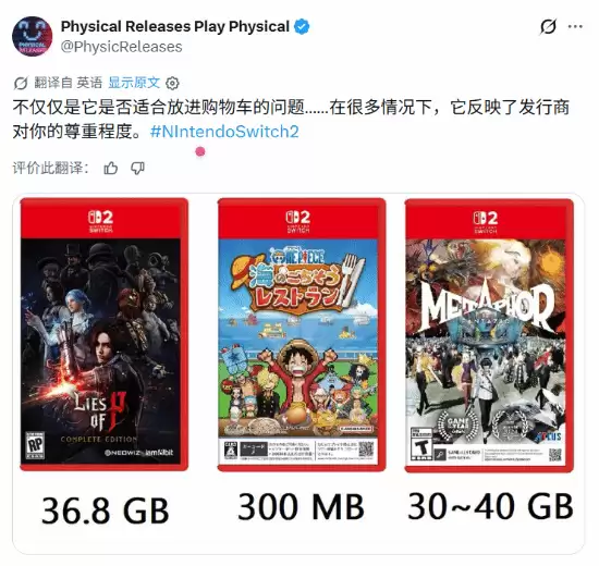 实体版被骂 《海贼王》新游遭抨击 但万代或赢麻了