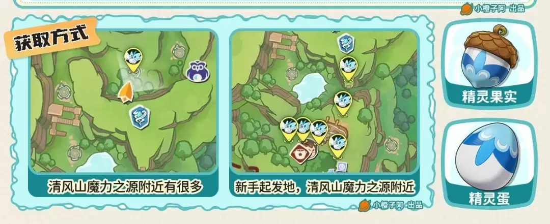 洛克王国世界岚鸟如何获得