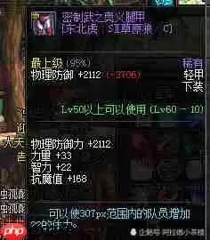 异环S级弧盘怎么获取-异环S级弧盘获取方法