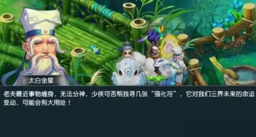 梦幻西游凌霄飞剑获取指引