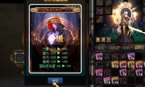 dnf力量宝珠2026大全
