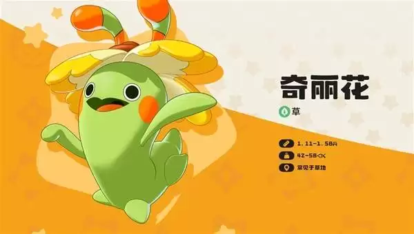 洛克王国世界幽系最强精灵究竟是哪只
