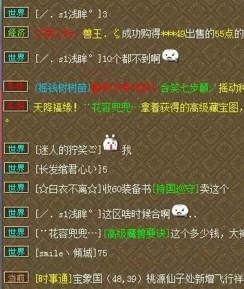 红色沙漠理发店怎样解锁