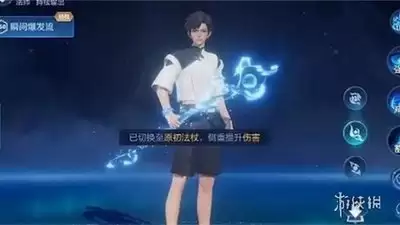 王者荣耀世界元流之子如何养成