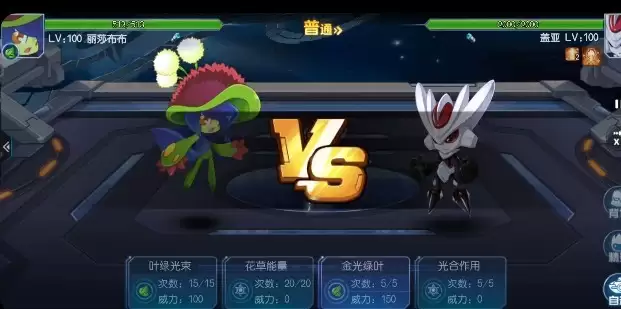 赛尔号盖亚试炼通关指南
