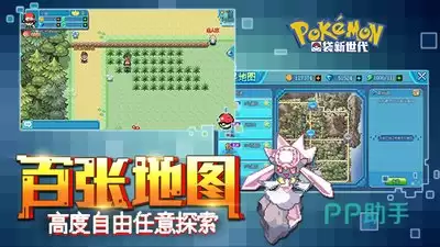 宝可梦冠军手游好玩不
