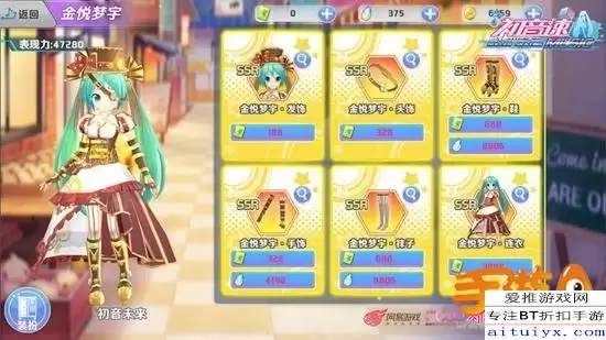朋友收集梦想生活怎样捏初音未来
