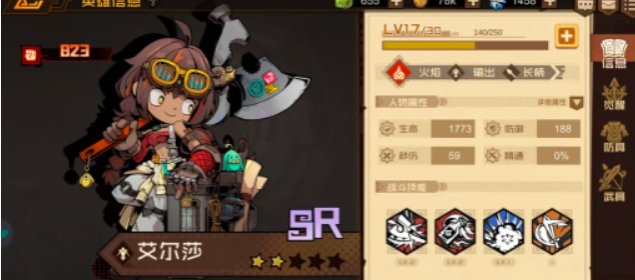叠入深渊深渊向导选择推荐 深渊向导搭配与角色培养指南
