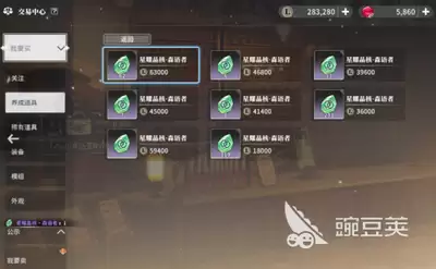 星痕共鸣环海石礁副本机制如何解析