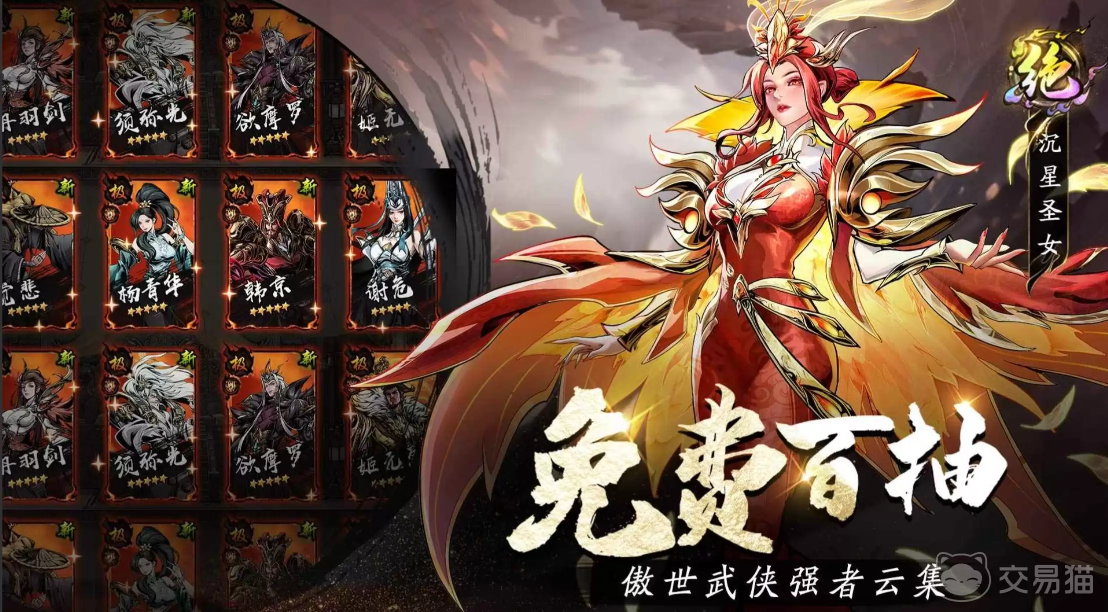 奇门手游职业排行与奇门手游最强职业推荐搭配指南
