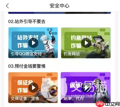 出售咸鱼之王账号去哪个平台-咸鱼之王卖号在什么平台比较好
