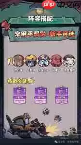 妖怪金手指低配速攻队怎么搭配