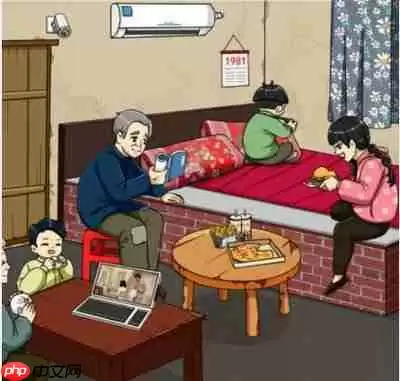 媳妇找茬怀旧暑假找出十二处不是80年的东西如何通关-媳妇找茬怀旧暑假找出十二处不是80年的东西通关攻略