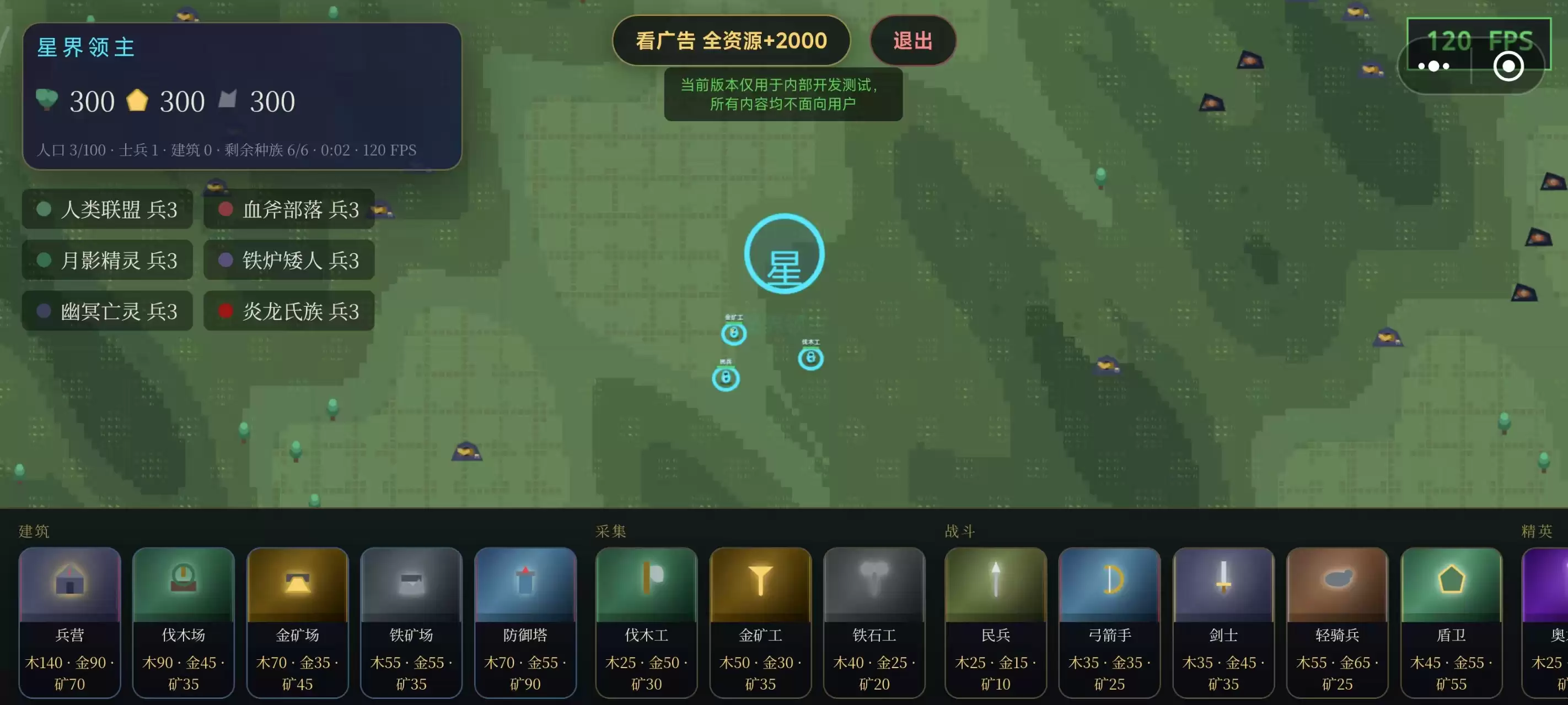 超级战争好玩吗：超级战争玩法简介