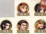 三国杀武将觉醒袁绍阵容搭配推荐
