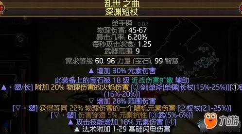 红色沙漠女巫任务攻略怎么玩-红色沙漠女巫任务攻略玩法分享
