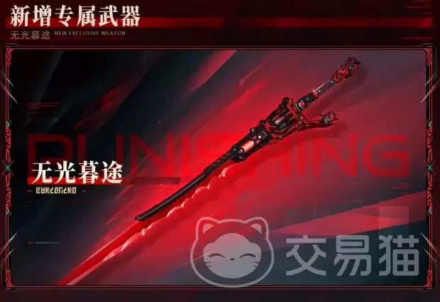 战双帕弥什无光暮途战双帕弥什新剧情关卡玩法及角色强度全面解析