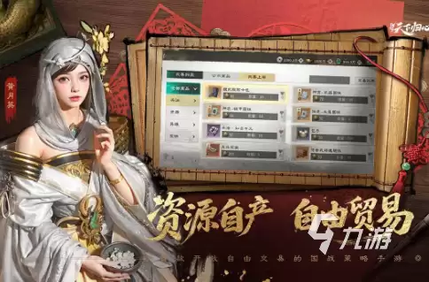 三国天下归心游戏评测：真实体验与玩法深度解读