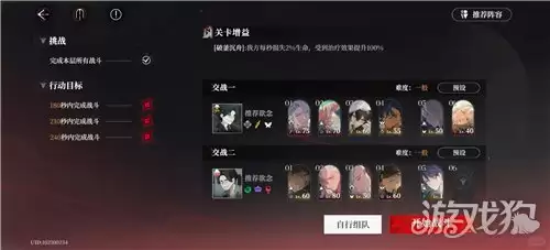 夜幕之下无光之阶16通关思路 无光之阶16如何过关