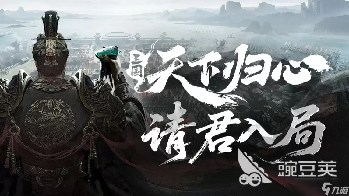 三国天下归心入坑攻略 三国天下归心新手入门全解