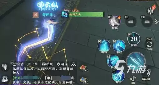 天龙八部2手游梯云纵优势是什么 天龙八部2飞龙战天梯云纵特点介绍