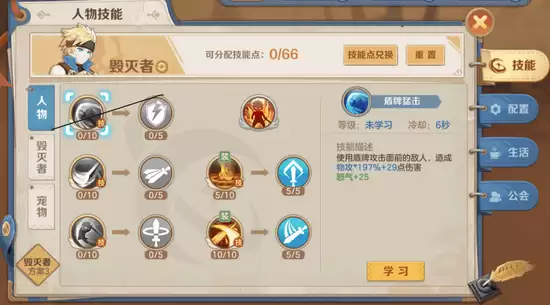 云上城之歌战士玩法解析 云上城之歌战士加点方案