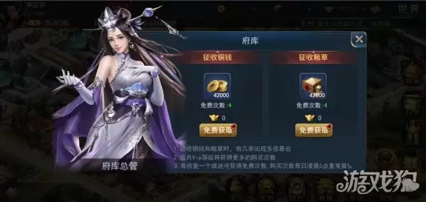 兵法三十七计夺宝奇兵攻略 夺宝奇兵玩法全览