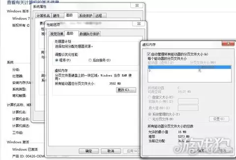 战地3游戏问题汇总与解决方法讲解