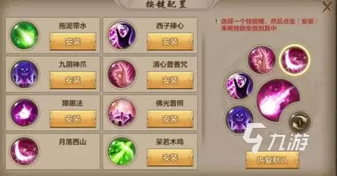 天龙八部2手游九阴白骨爪怎么样:龙八部2飞龙战天九阴白骨爪技能介绍