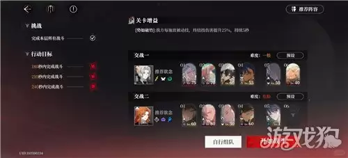 夜幕之下无光之阶19通关思路 无光之阶19过关技巧