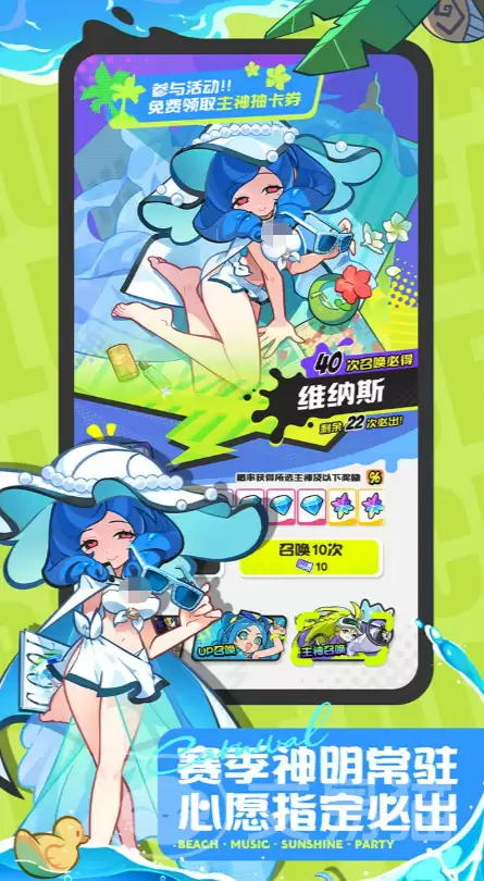 乱涂彩世界海蓝狂欢节：沉浸式彩色派对活动全解析