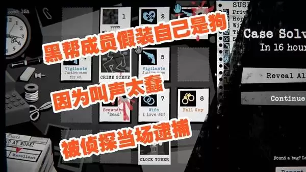 侦探杀罪恶之城试玩实况 社交推理肉鸽游戏