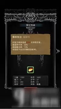 地下城堡2图11巨龙之路墓穴副本怎么打：墓穴副本队伍阵容分享