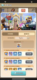 奔奔王国兑换码输入位置在哪