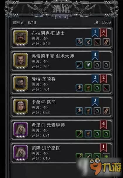 地下城堡2三星英雄如何选择：三星英雄搭配阵容分享