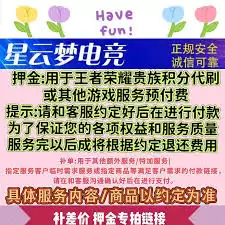 王者荣耀新版杨戬铭文怎么搭配