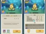 永恒的蔚蓝星球宠物获取与加成攻略