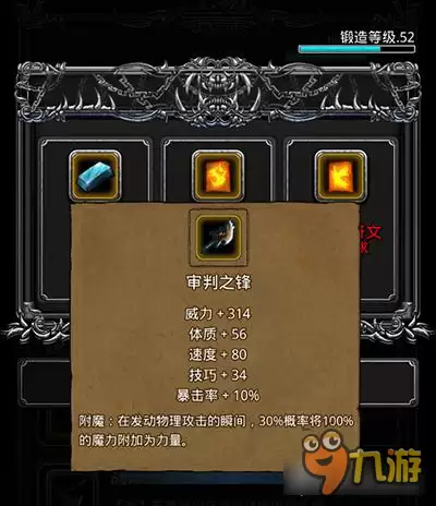 地下城堡2迷宫宝箱如何找 五个宝箱等你来拿