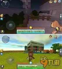 迷你世界如何切换视角