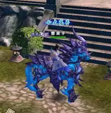 伏魔新服威震武林血染山河怎么玩