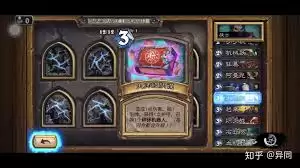 炉石传说达拉然大劫案英雄技能如何搭配