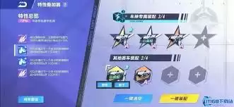 超限激斗双人模式制胜秘籍有哪些